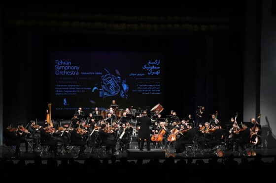 ارکستر سمفونیک تهران