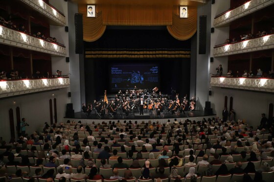 ارکستر سمفونیک تهران