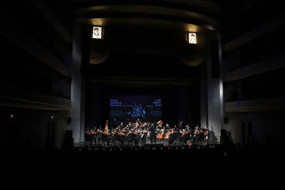 ارکستر سمفونیک تهران