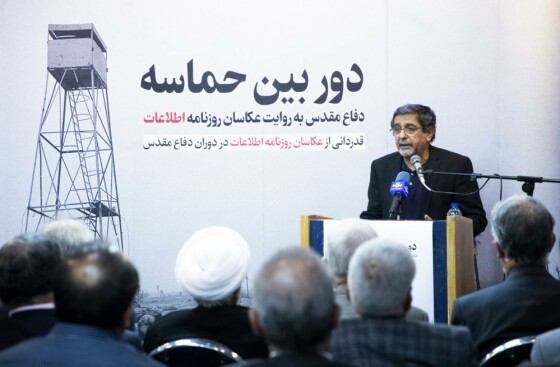 افتتاح نمایشگاه عکس دوربین حماسه