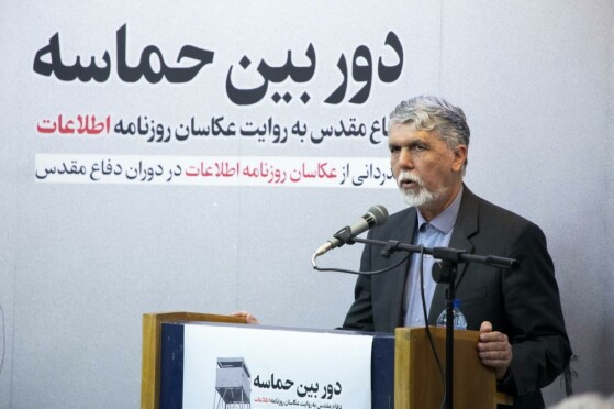 افتتاح نمایشگاه عکس دوربین حماسه