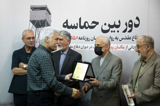 افتتاح نمایشگاه عکس دوربین حماسه