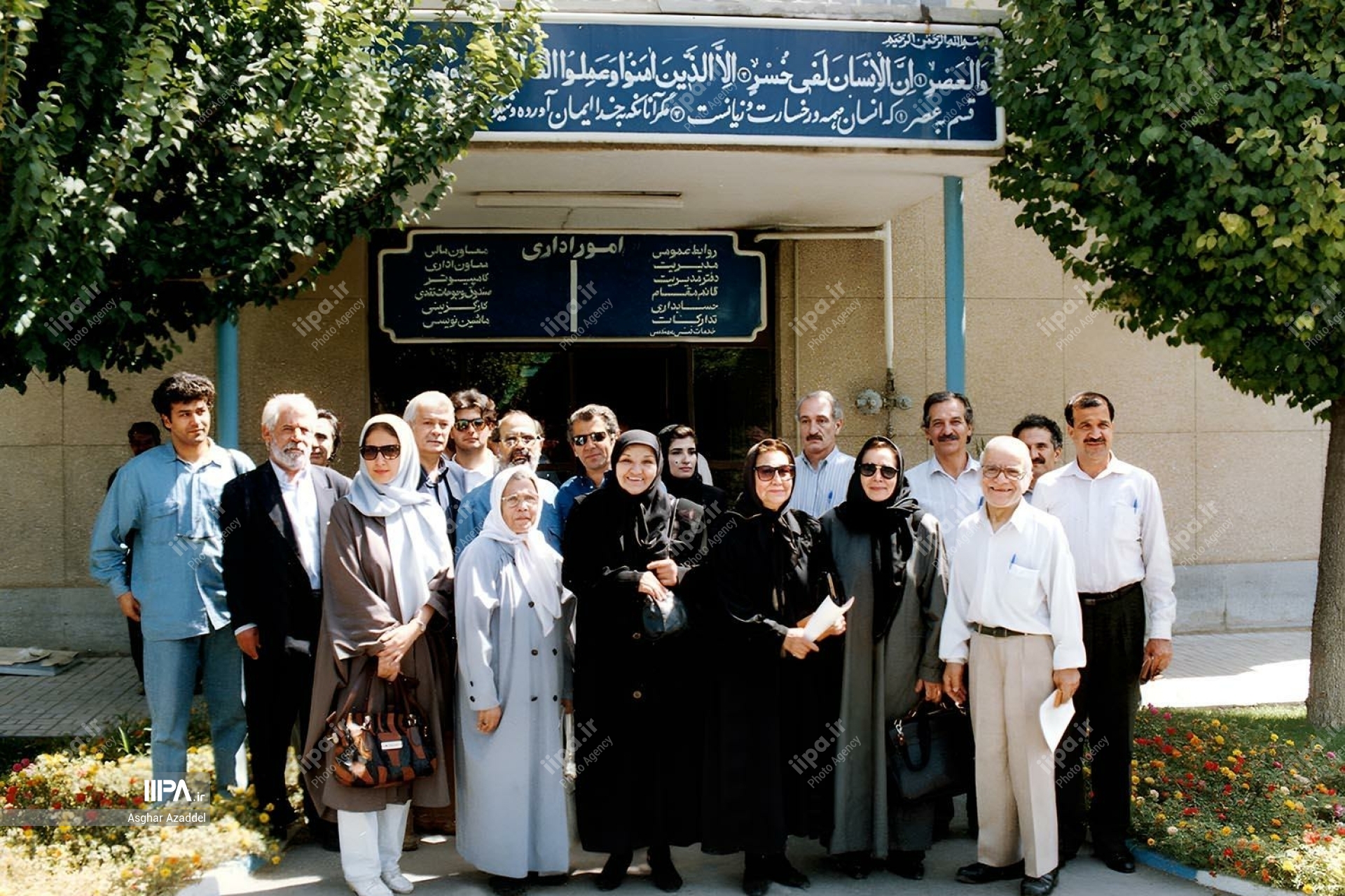 دیده نشده های از بازدید سینماگران از سالمندان کهریزک و دیدار با ”آنیک” بازیگر سینمای ایران در سال ۷۵