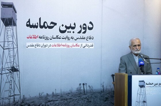 افتتاح نمایشگاه عکس دوربین حماسه