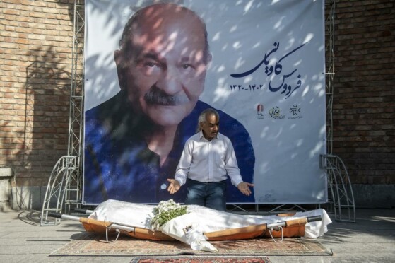 تشیع پیکر فردوس کاویانی