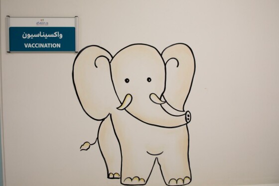 بیمارستان آموزشی، پژوهشی و درمانی کودکان حکیم