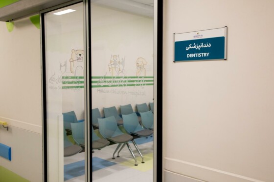 بیمارستان آموزشی، پژوهشی و درمانی کودکان حکیم