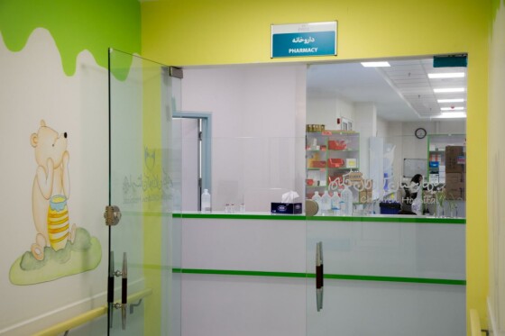 بیمارستان آموزشی، پژوهشی و درمانی کودکان حکیم