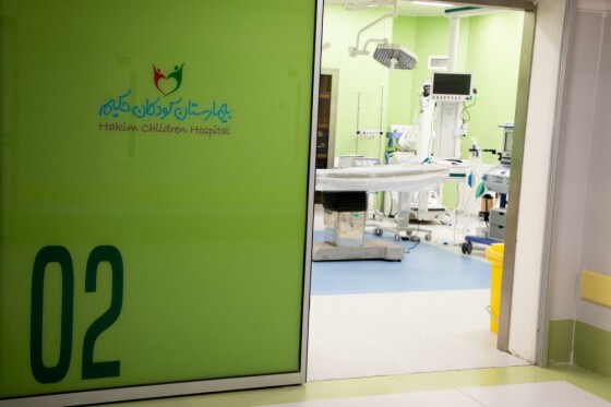 بیمارستان آموزشی، پژوهشی و درمانی کودکان حکیم