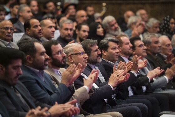 جشن مهر سینمای ایران