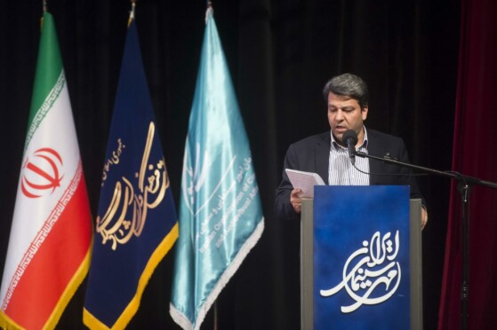 جشن مهر سینمای ایران