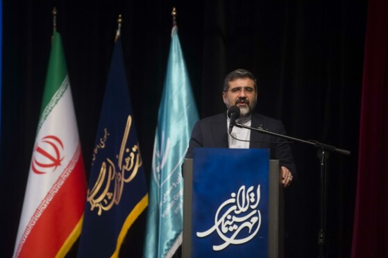 جشن مهر سینمای ایران