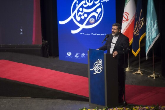 جشن مهر سینمای ایران