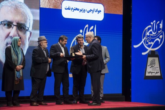 جشن مهر سینمای ایران