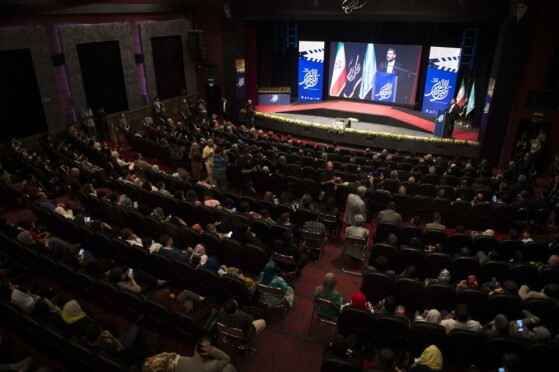 جشن مهر سینمای ایران