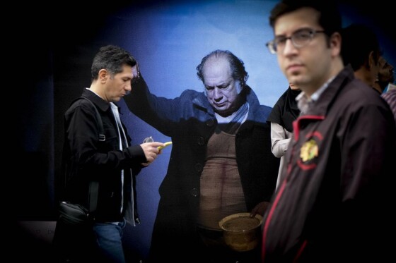 مراسم تشییع پیکر هنرمند فقید آتیلا پسیانی