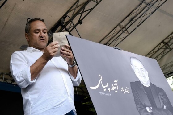 مراسم تشییع پیکر هنرمند فقید آتیلا پسیانی