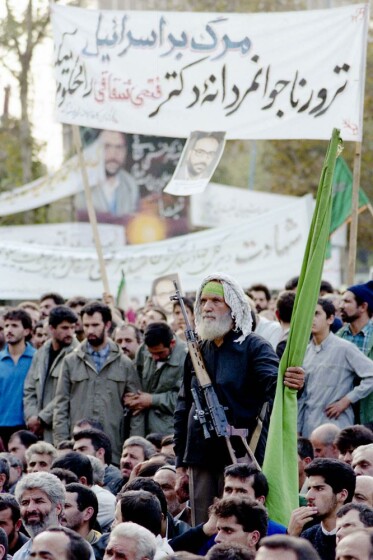 تجمع اعتراضی مردم تهران به ترور «فتحی شقاقی» در سال ۱۳۷۴