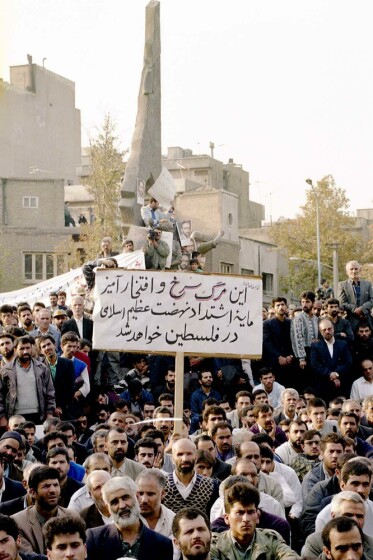 تجمع اعتراضی مردم تهران به ترور «فتحی شقاقی» در سال ۱۳۷۴