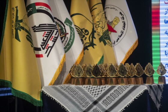 اختتامیه سومین دوره «جایزه شهید حاج حسین همدانی»