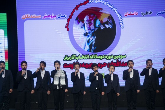 اختتامیه سومین دوره «جایزه شهید حاج حسین همدانی»