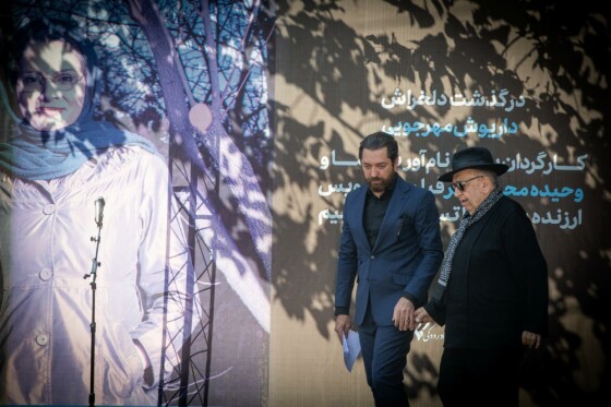 تشییع پیکر «داریوش مهرجویی» و «وحیده محمدی فر»