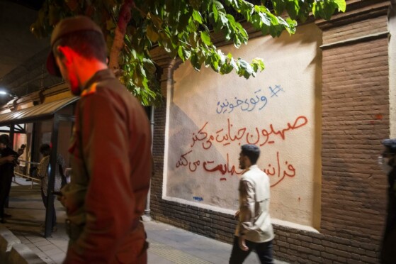 تجمع شبانه مردم تهران در محکومیت جنایت جنگی رژیم صهیونیستی