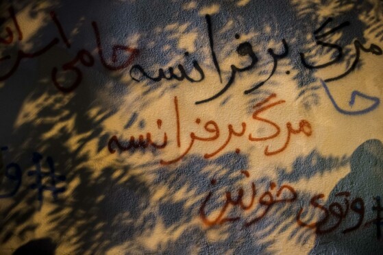 تجمع شبانه مردم تهران در محکومیت جنایت جنگی رژیم صهیونیستی