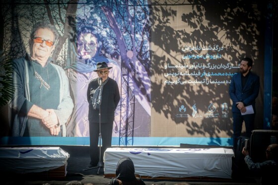 تشییع پیکر «داریوش مهرجویی» و «وحیده محمدی فر»