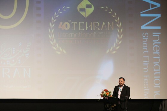 مراسم افتتاحیه جشنواره فیلم کوتاه