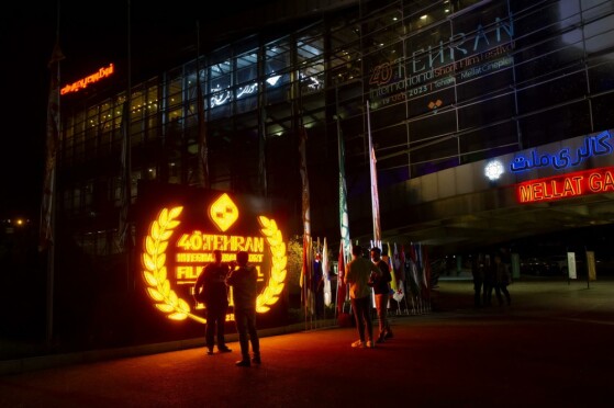 روز سوم جشنواره فیلم کوتاه تهران