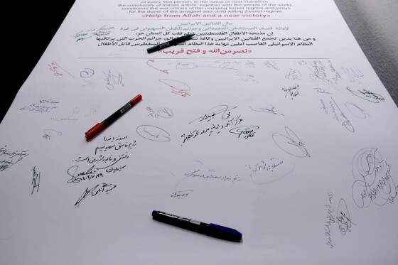 گرد همایی هنرمندان در حمایت از مردم فلسطین