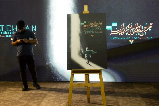 روز سوم جشنواره فیلم کوتاه تهران