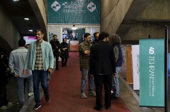 روز سوم جشنواره فیلم کوتاه تهران