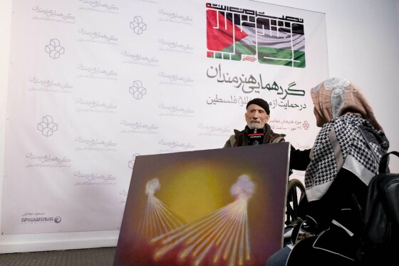 گرد همایی هنرمندان در حمایت از مردم فلسطین