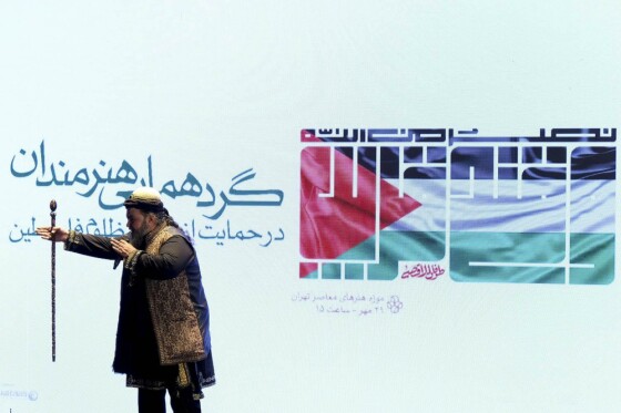 گرد همایی هنرمندان در حمایت از مردم فلسطین