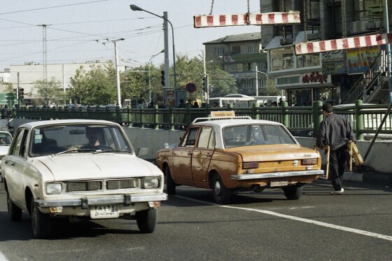 تصاویر دیده نشده از میدان امام حسین (ع) در سال ۱۳۷۴