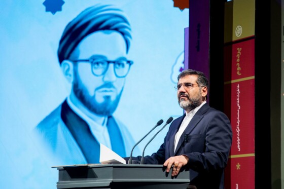 آیین پایانی سومین دوره جایزه ادبی شهید اندرزگو