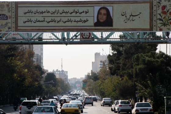 اشعار شاعران معاصر در خیابانهای تهران