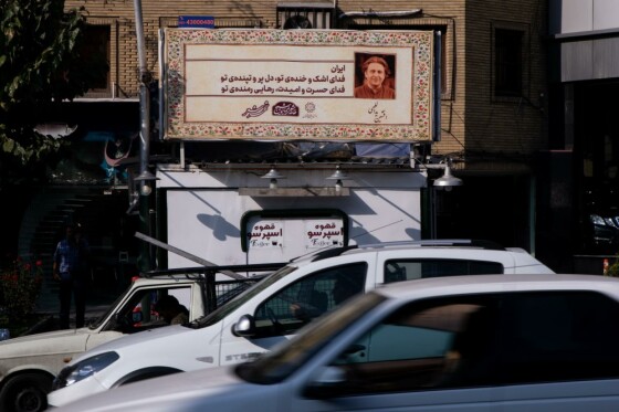 اشعار شاعران معاصر در خیابانهای تهران