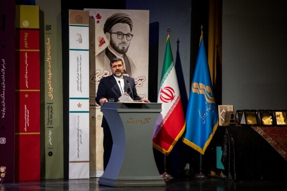 آیین پایانی سومین دوره جایزه ادبی شهید اندرزگو