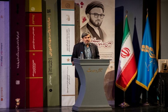 آیین پایانی سومین دوره جایزه ادبی شهید اندرزگو