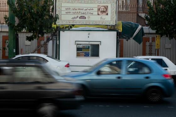 اشعار شاعران معاصر در خیابانهای تهران