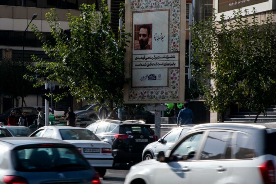 اشعار شاعران معاصر در خیابانهای تهران