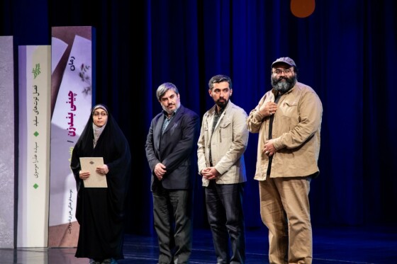 آیین پایانی سومین دوره جایزه ادبی شهید اندرزگو