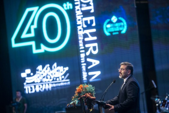 اختتامیه چهلمین جشنواره فیلم کوتاه تهران