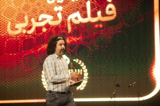 اختتامیه چهلمین جشنواره فیلم کوتاه تهران