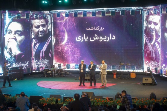 اختتامیه چهلمین جشنواره فیلم کوتاه تهران