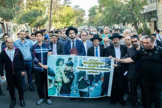 تجمع یهودیان تهران در محکومیت جنایات رژیم صهیونیستی و حمایت از مردم فلسطین