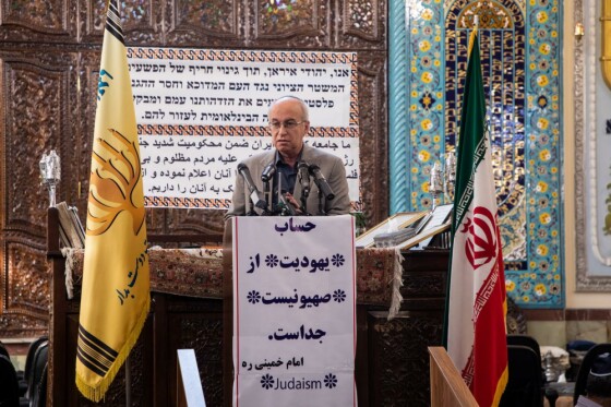 تجمع یهودیان تهران در محکومیت جنایات رژیم صهیونیستی و حمایت از مردم فلسطین